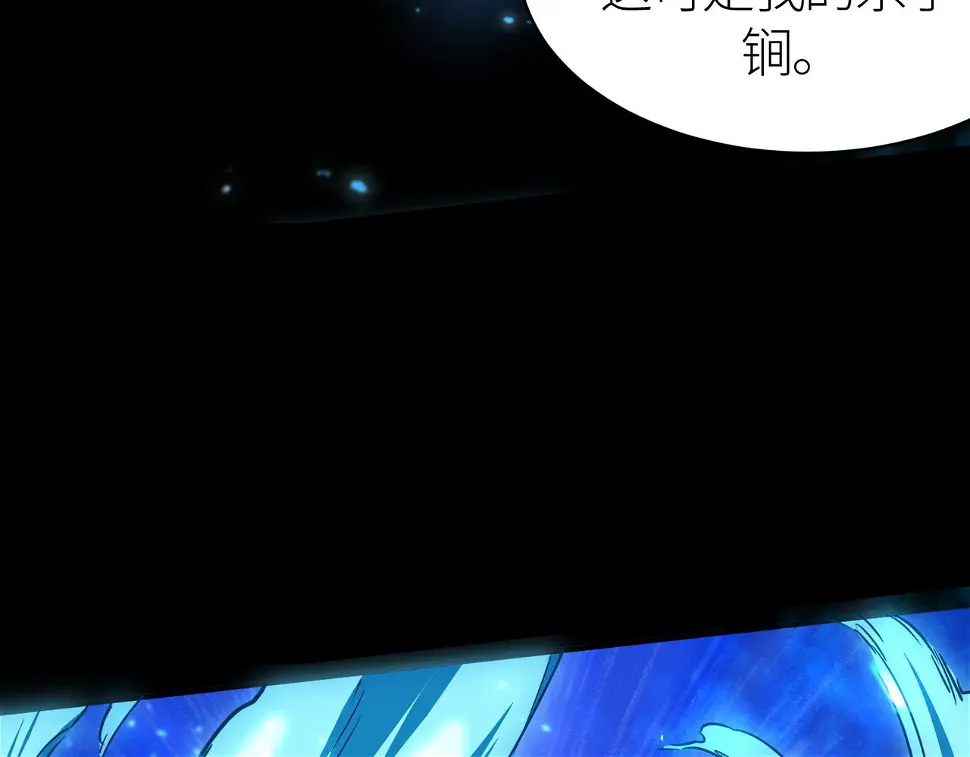 全球杀戮：开局觉醒SSS级天赋！漫画,第21话 攻略蚁穴56图