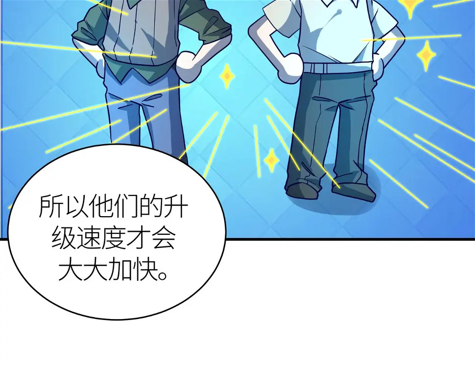 全球杀戮：开局觉醒SSS级天赋！漫画,第29话 乱军丛中取上将首级244图