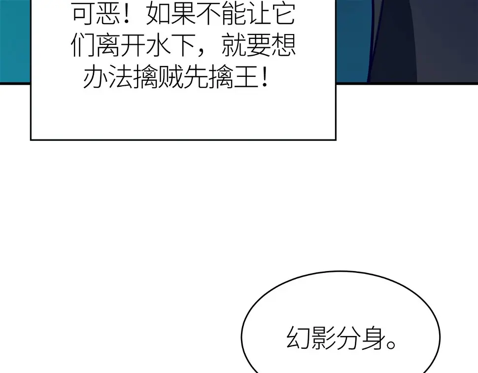 全球杀戮：开局觉醒SSS级天赋！漫画,第29话 乱军丛中取上将首级61图