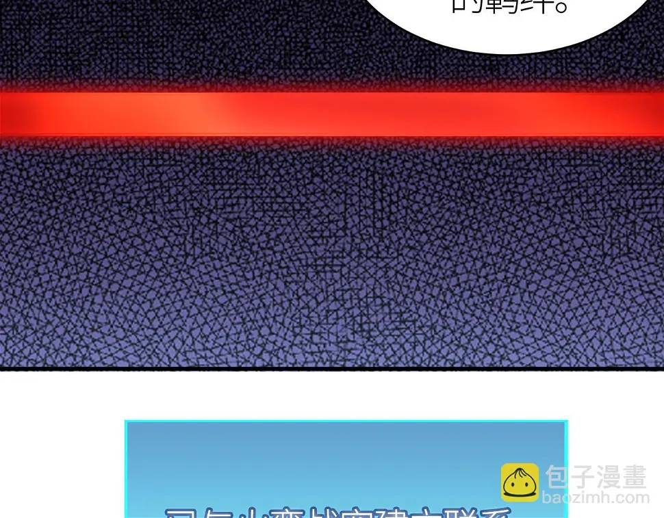 全球杀戮：开局觉醒SSS级天赋！漫画,第32话 火海翻涌48图