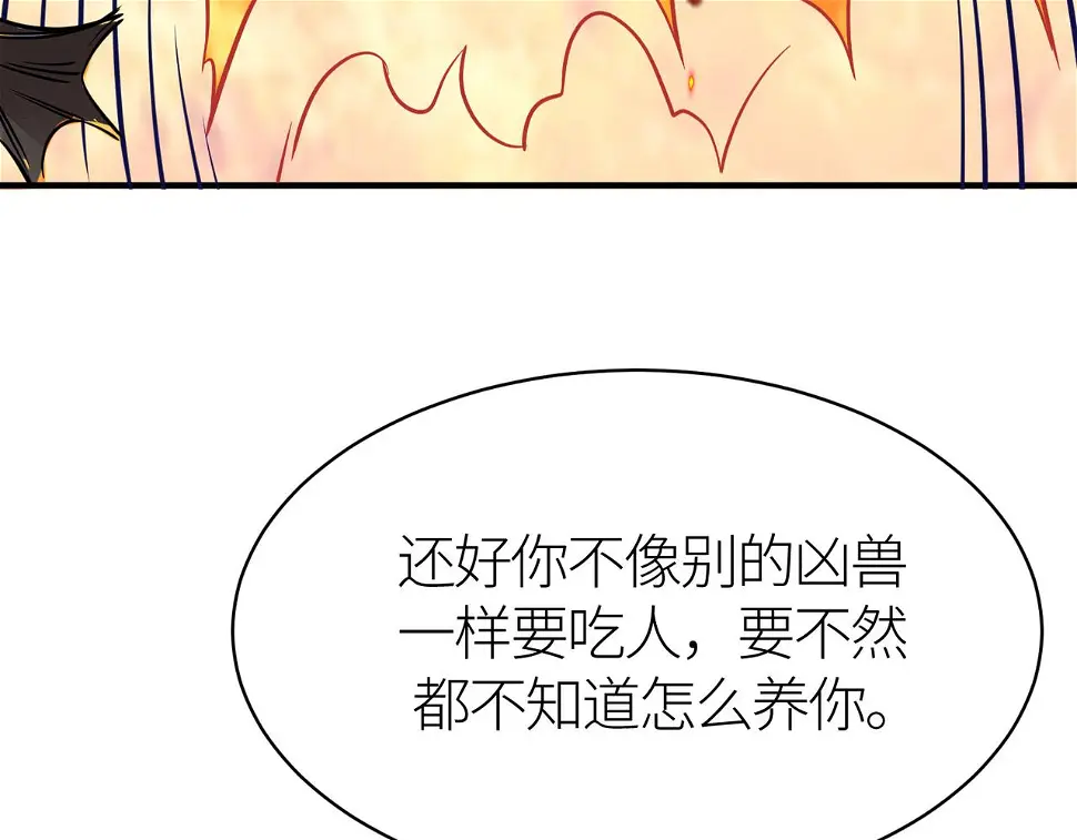 全球杀戮：开局觉醒SSS级天赋！漫画,第32话 火海翻涌89图