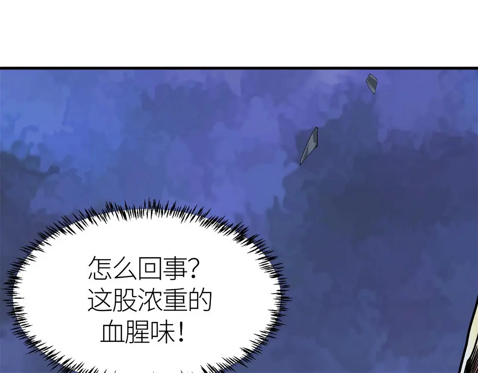 全球杀戮：开局觉醒SSS级天赋！漫画,第38话 残酷世界10图