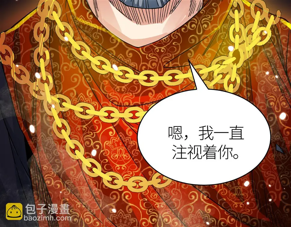 全球杀戮：开局觉醒SSS级天赋！漫画,第38话 残酷世界34图