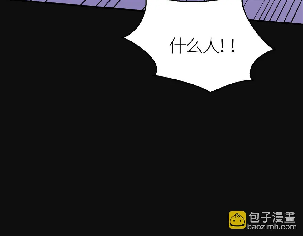 全球杀戮：开局觉醒SSS级天赋！漫画,第6话 真视之眼！200图