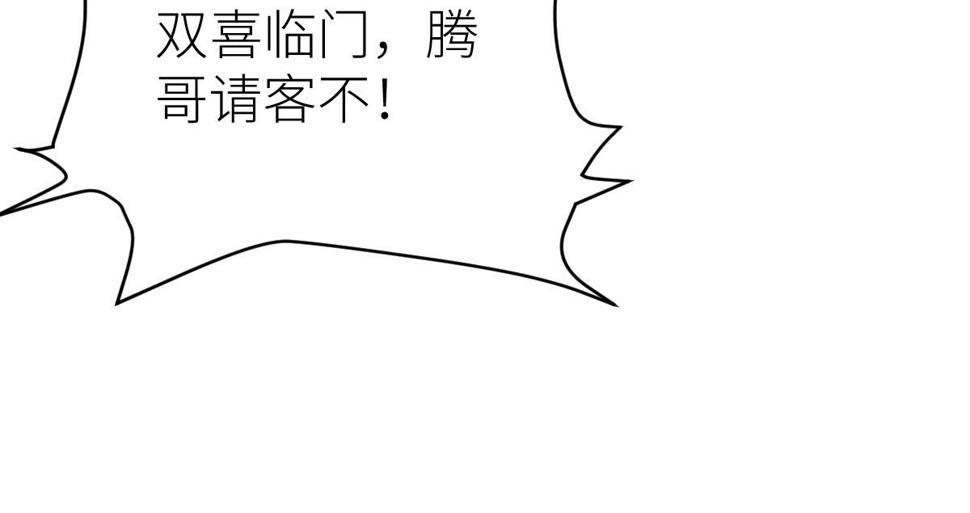 全属性武道漫画,第53话 加入武道社172图