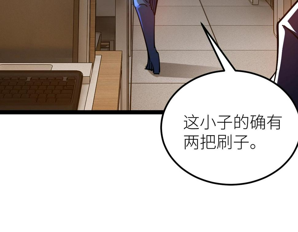 全属性武道漫画,第53话 加入武道社200图