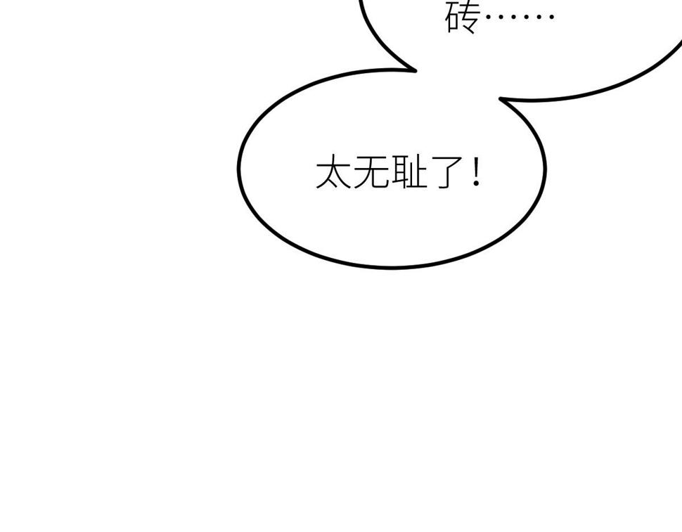 全属性武道漫画,第53话 加入武道社8图