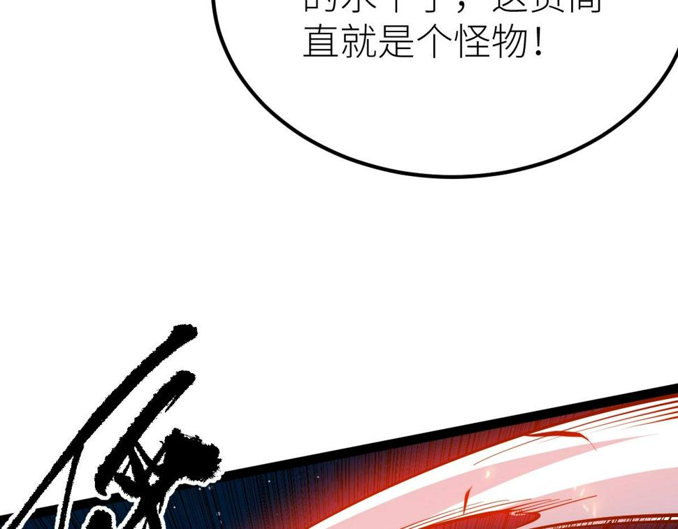 全属性武道漫画,第53话 加入武道社95图