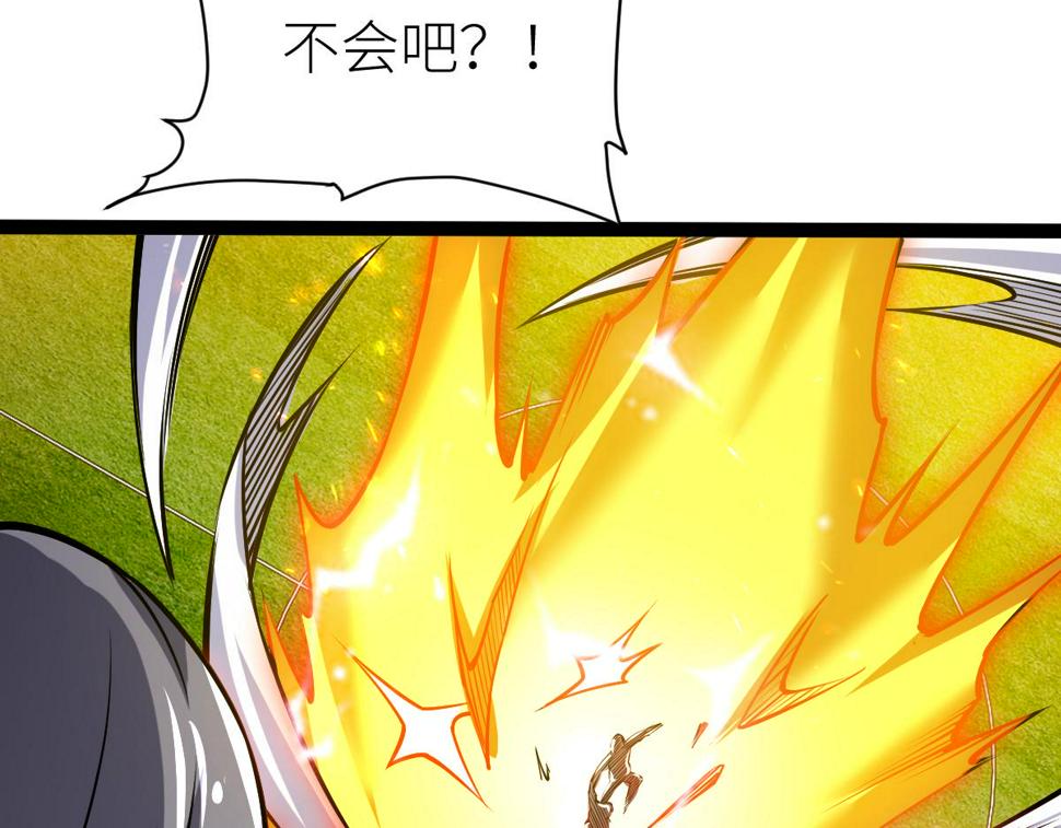 全属性武道漫画,第55话 怎么这么强？！112图