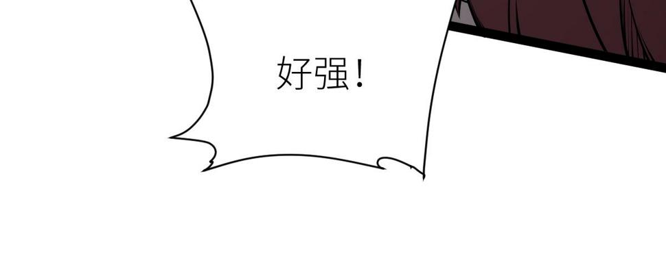 全属性武道漫画,第55话 怎么这么强？！114图