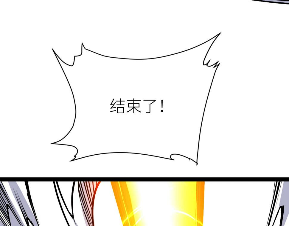 全属性武道漫画,第55话 怎么这么强？！123图