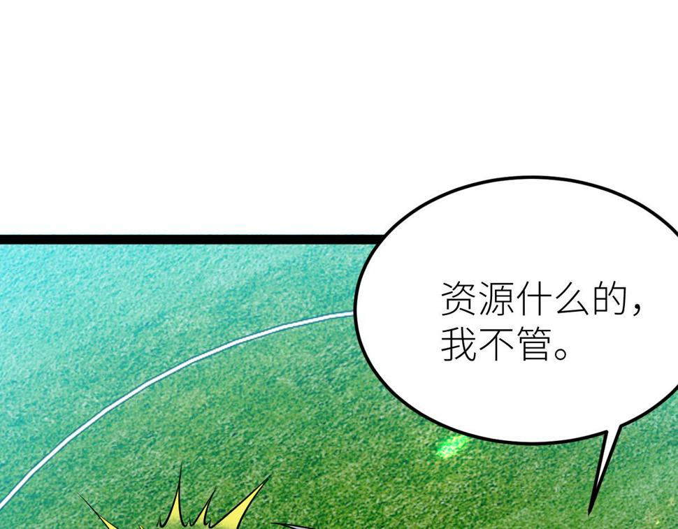 全属性武道漫画,第55话 怎么这么强？！148图