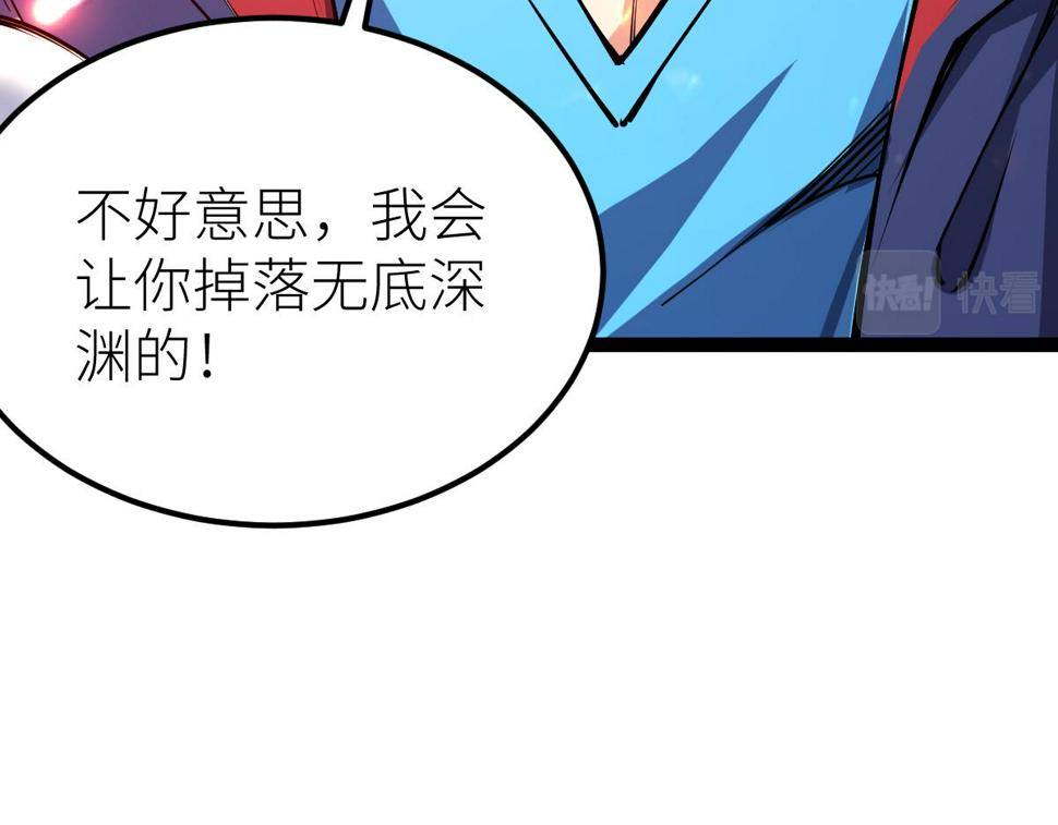 全属性武道漫画,第55话 怎么这么强？！157图