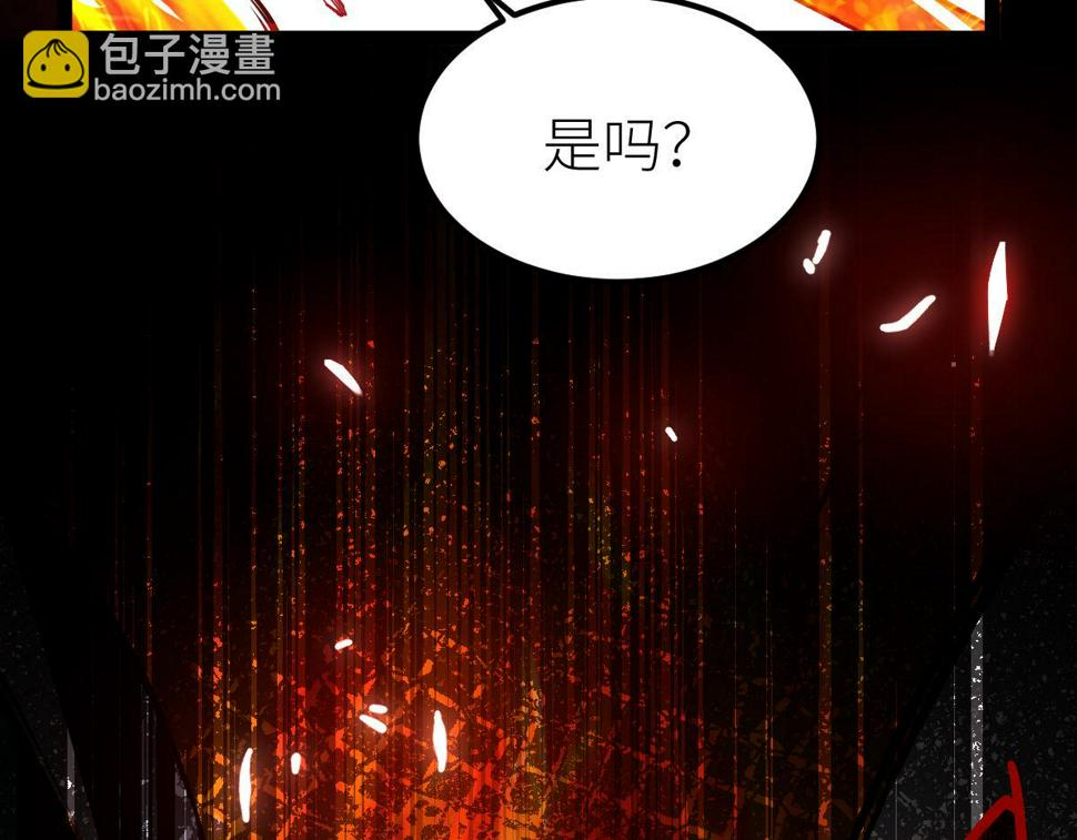 全属性武道漫画,第55话 怎么这么强？！87图