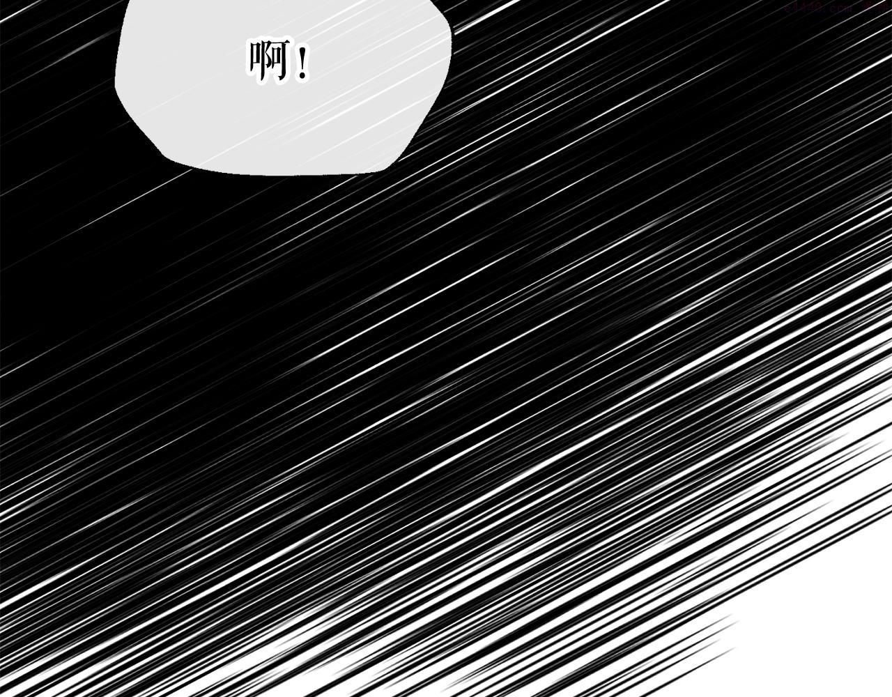 热病治疗指南漫画,第10话 味道133图