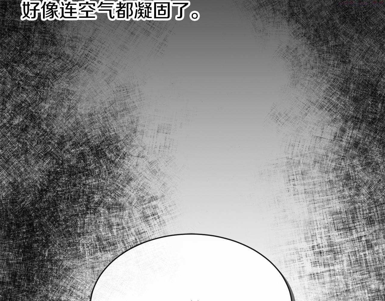 热病治疗指南漫画,第10话 味道203图