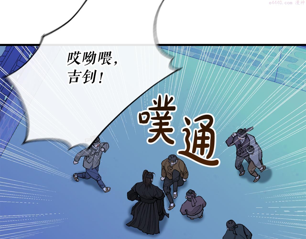 热病产生遗热是由于什么漫画,第12话 谁留下的伤疤60图