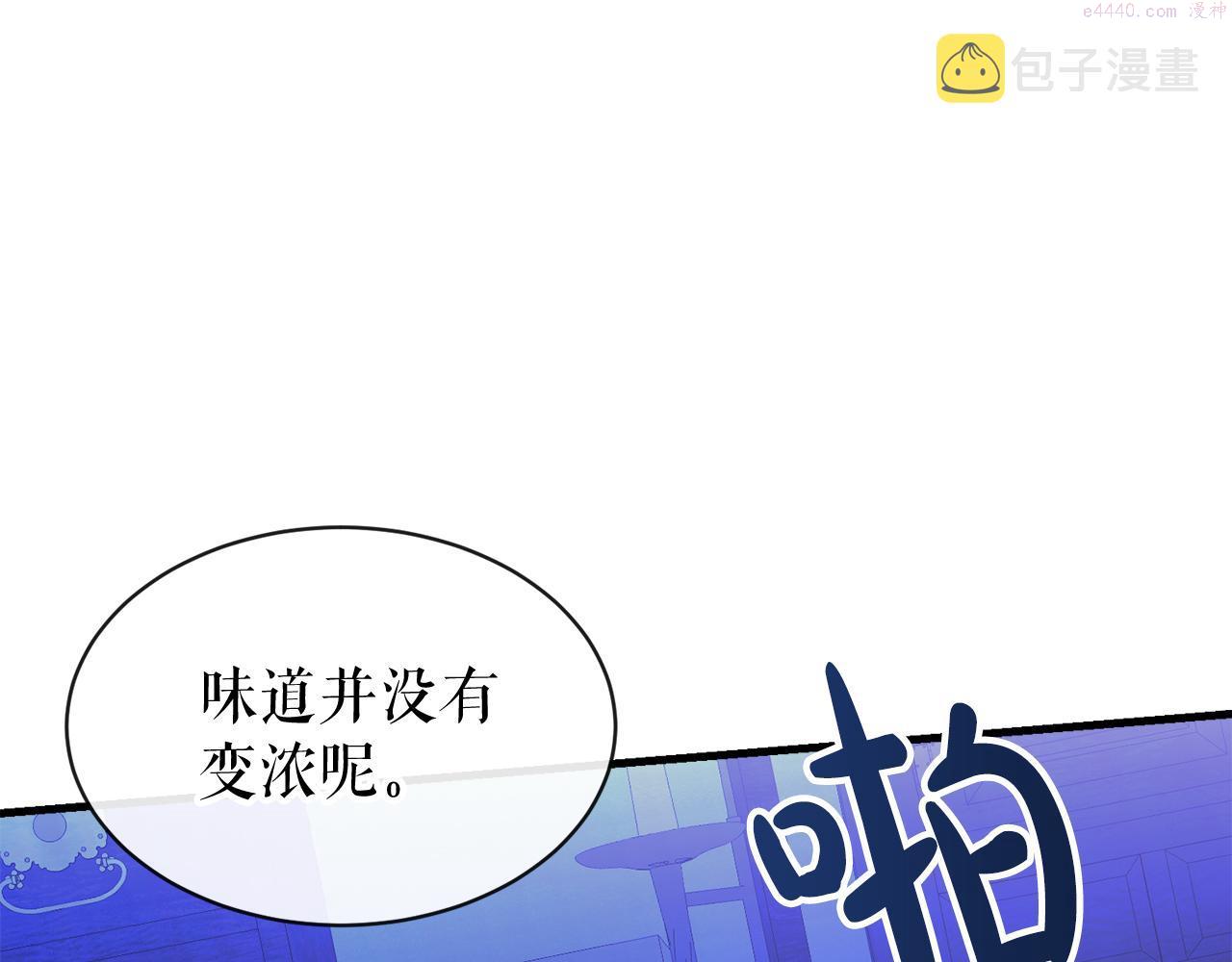 热病产生遗热是由于什么漫画,第12话 谁留下的伤疤94图