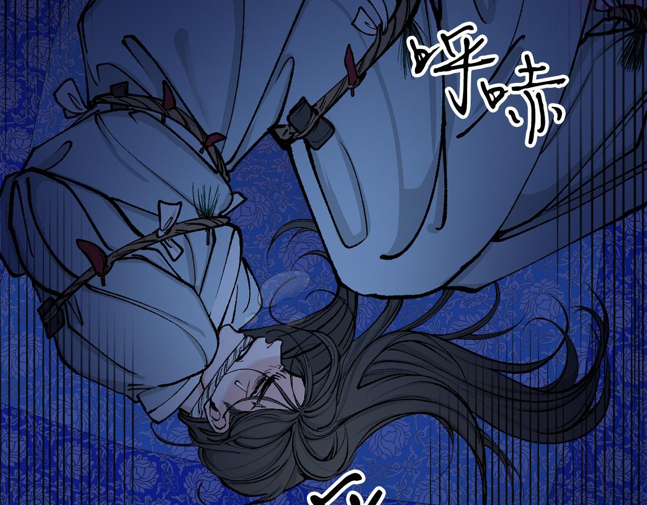 热病治疗指南漫画,第8话 门外引诱104图