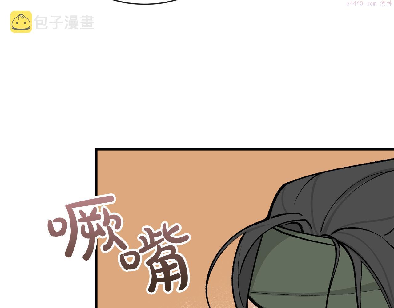 热病是什么原因造成的漫画,第8话 门外引诱124图