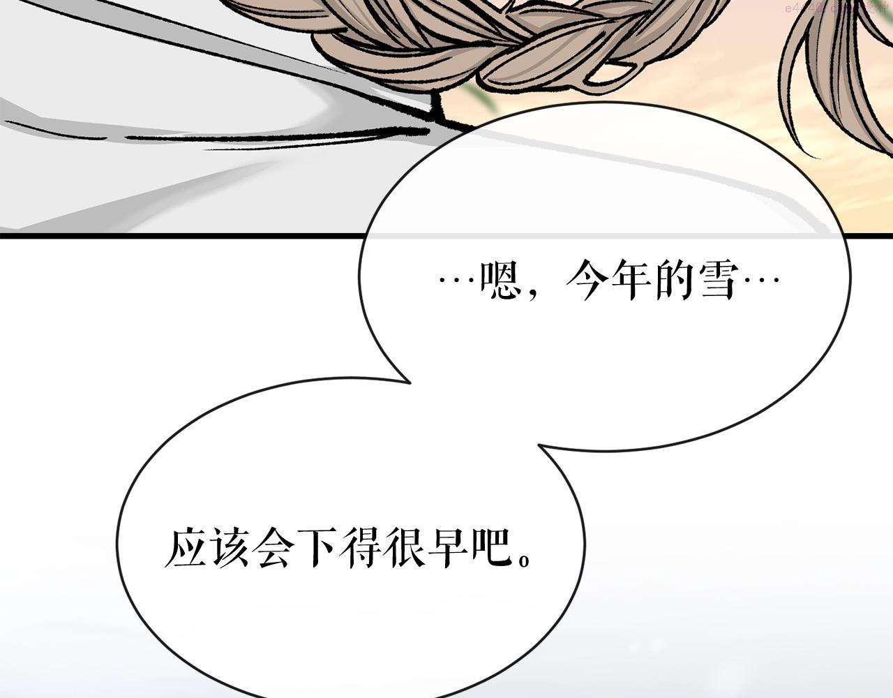 热病是什么原因造成的漫画,第8话 门外引诱158图