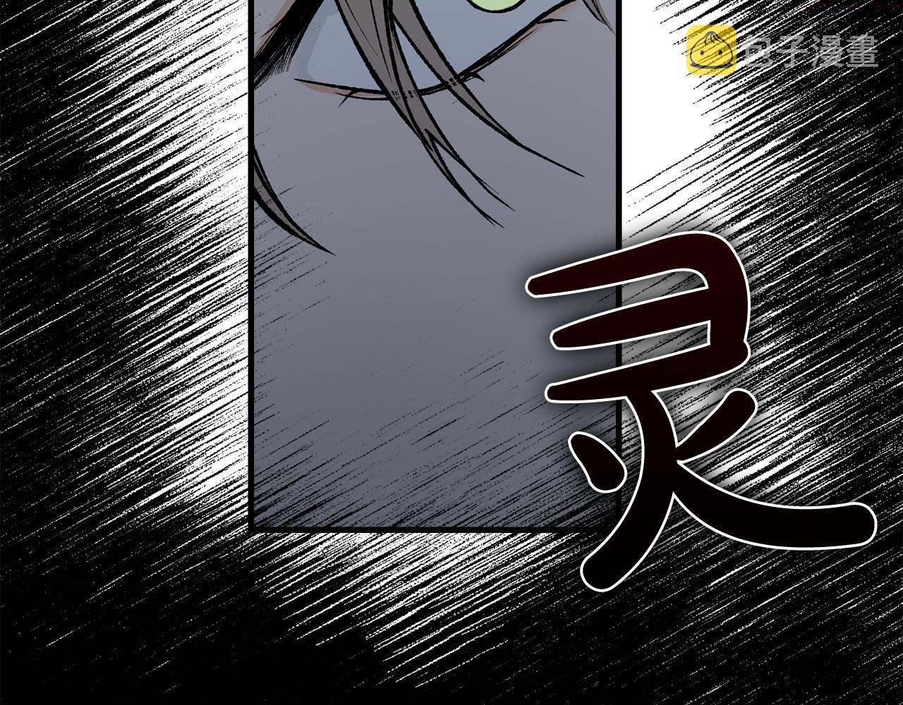 热病治疗指南漫画,第8话 门外引诱186图