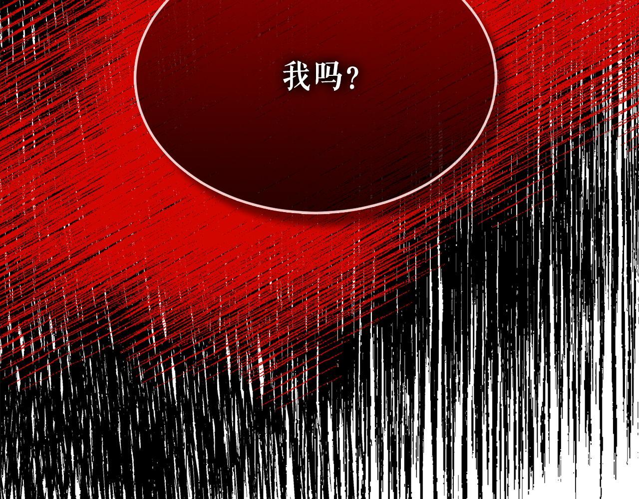 热病是什么原因造成的漫画,第8话 门外引诱18图