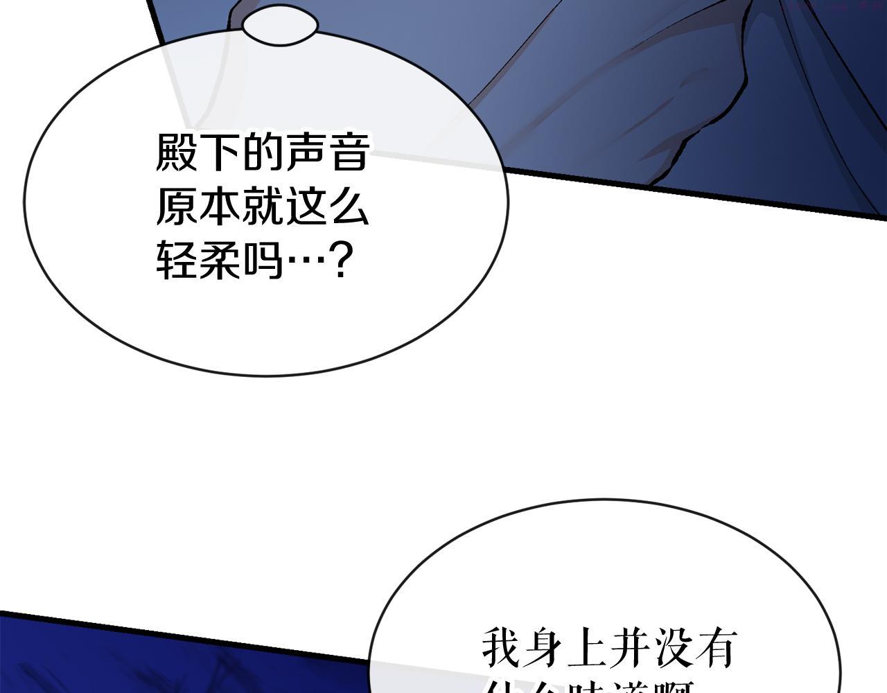 热病治疗指南漫画,第8话 门外引诱5图