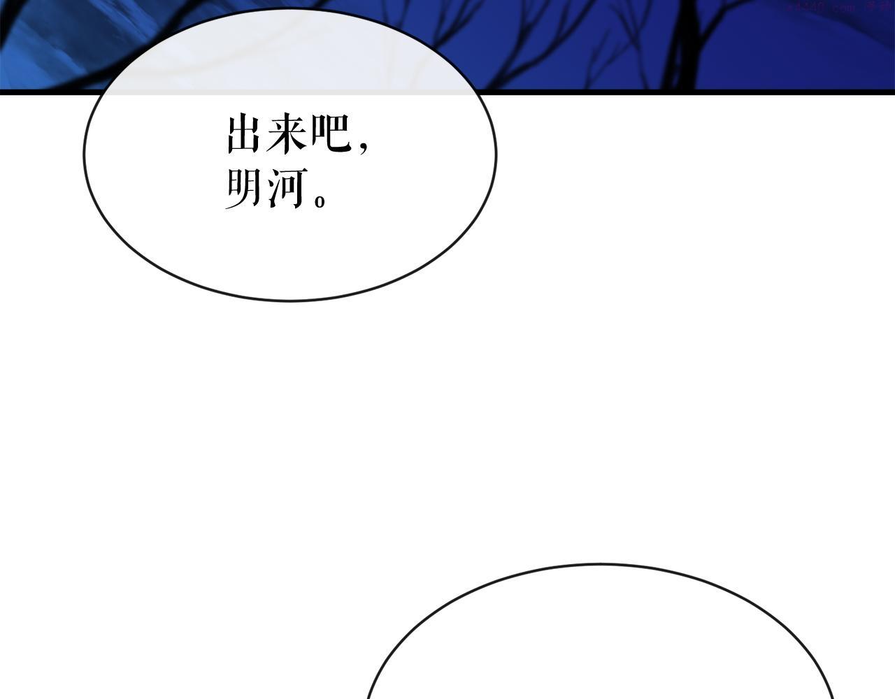 热病是什么原因造成的漫画,第8话 门外引诱7图