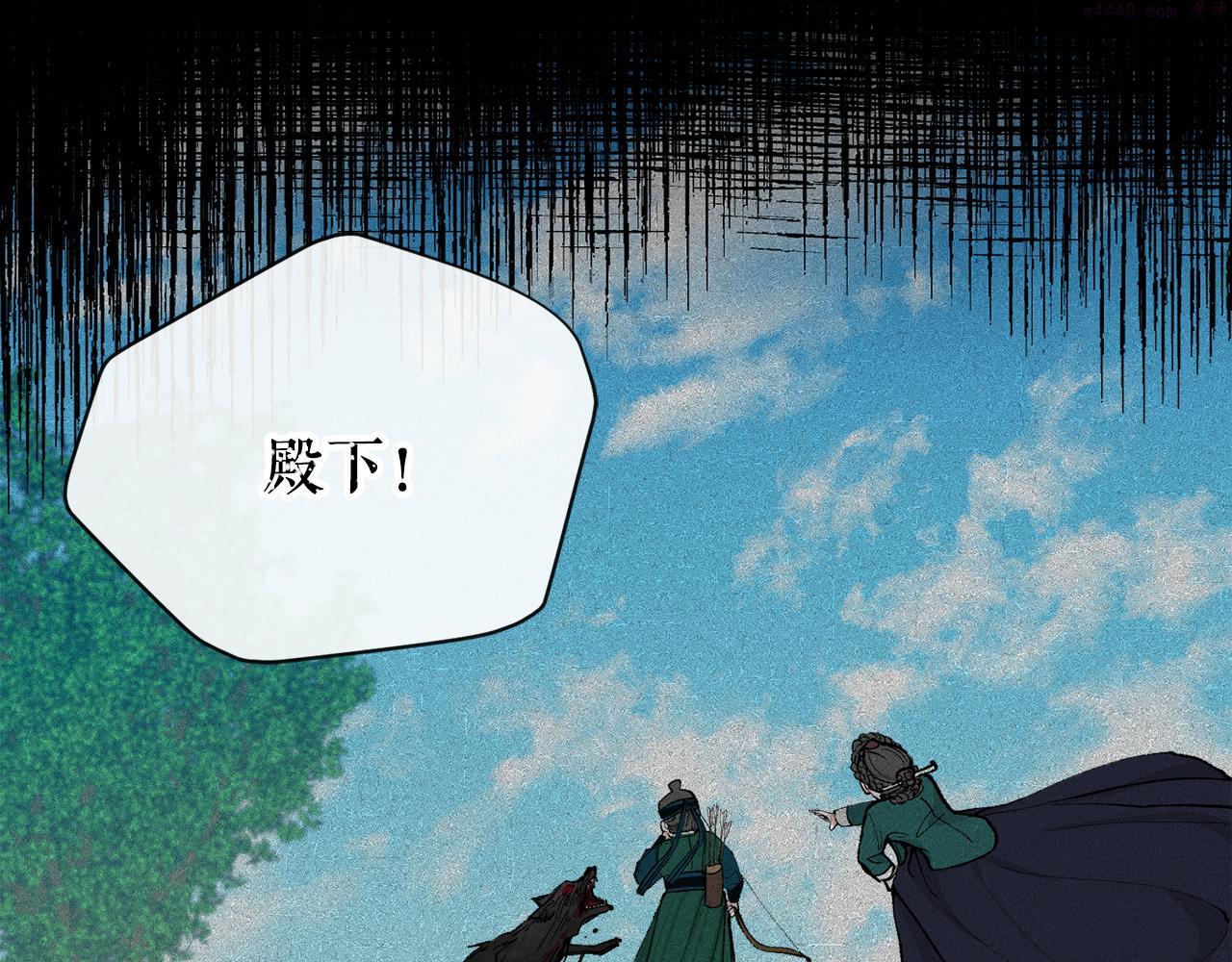 热病是什么原因造成的漫画,第8话 门外引诱101图