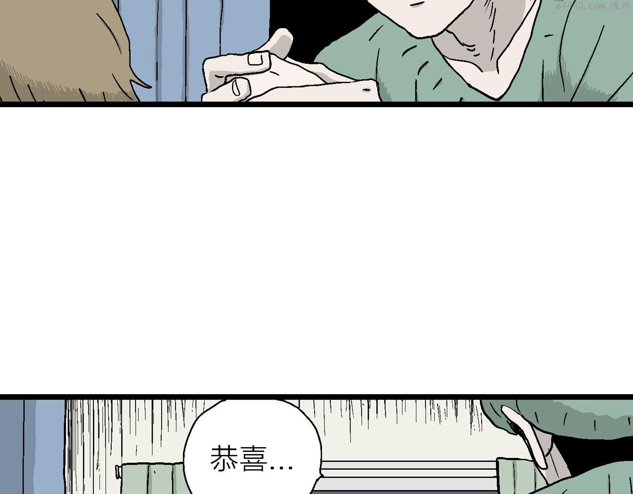 人类进化论史漫画,第33话 地狱游戏（二十二）111图