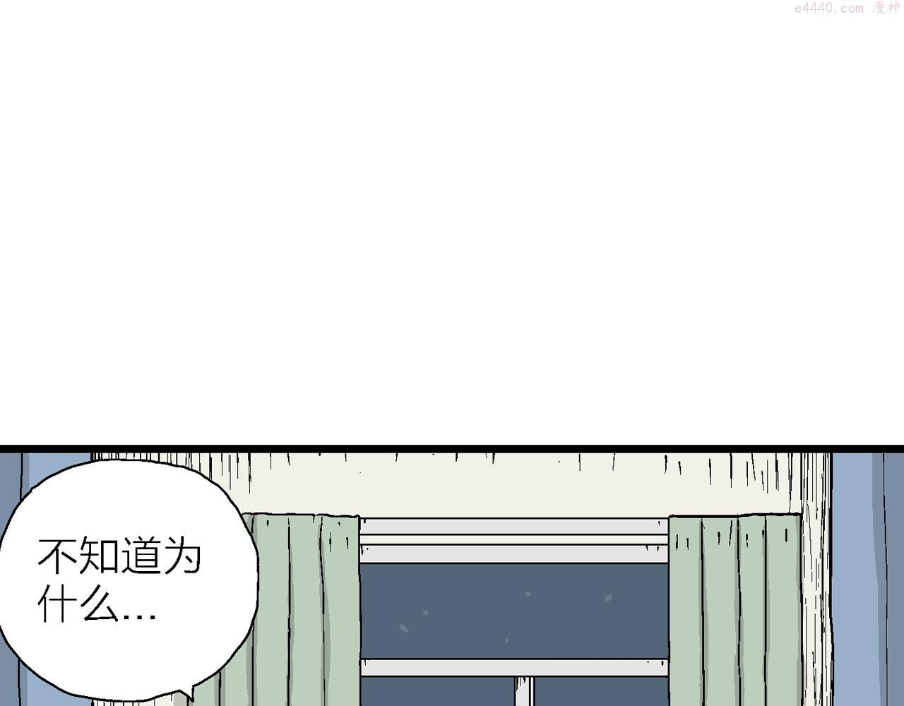 人类进化论史漫画,第33话 地狱游戏（二十二）122图