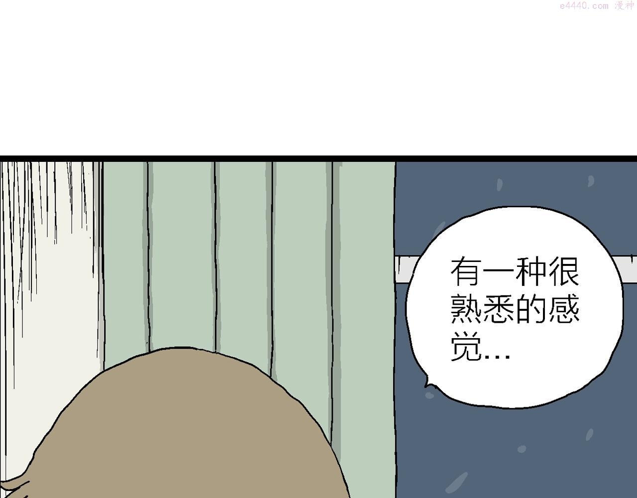 人类进化论史漫画,第33话 地狱游戏（二十二）128图