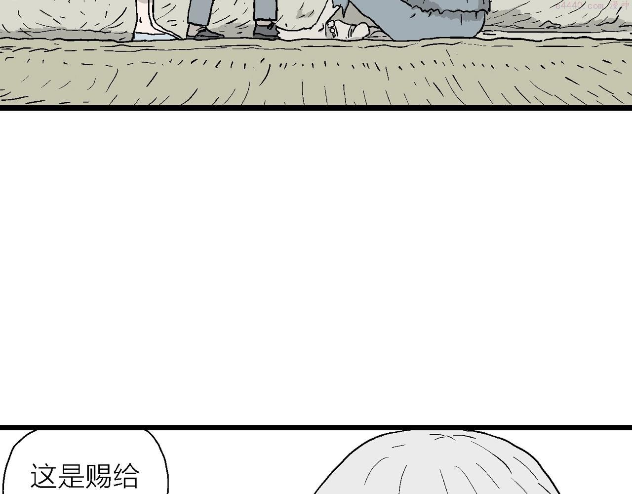 人类进化论史漫画,第33话 地狱游戏（二十二）64图