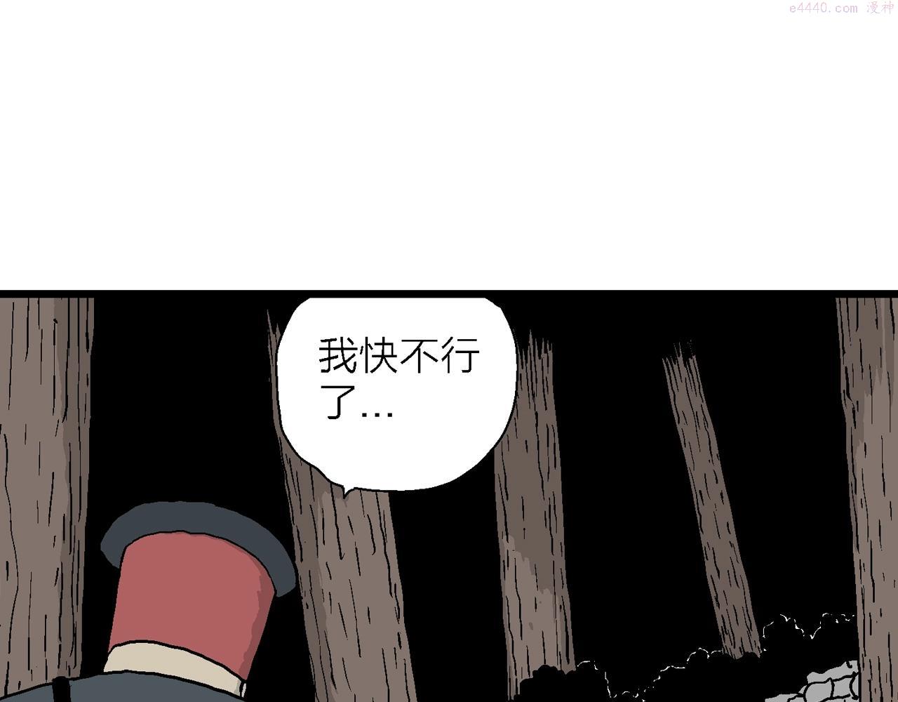 人类进化论漫画,第34话 鬼寺（一）110图