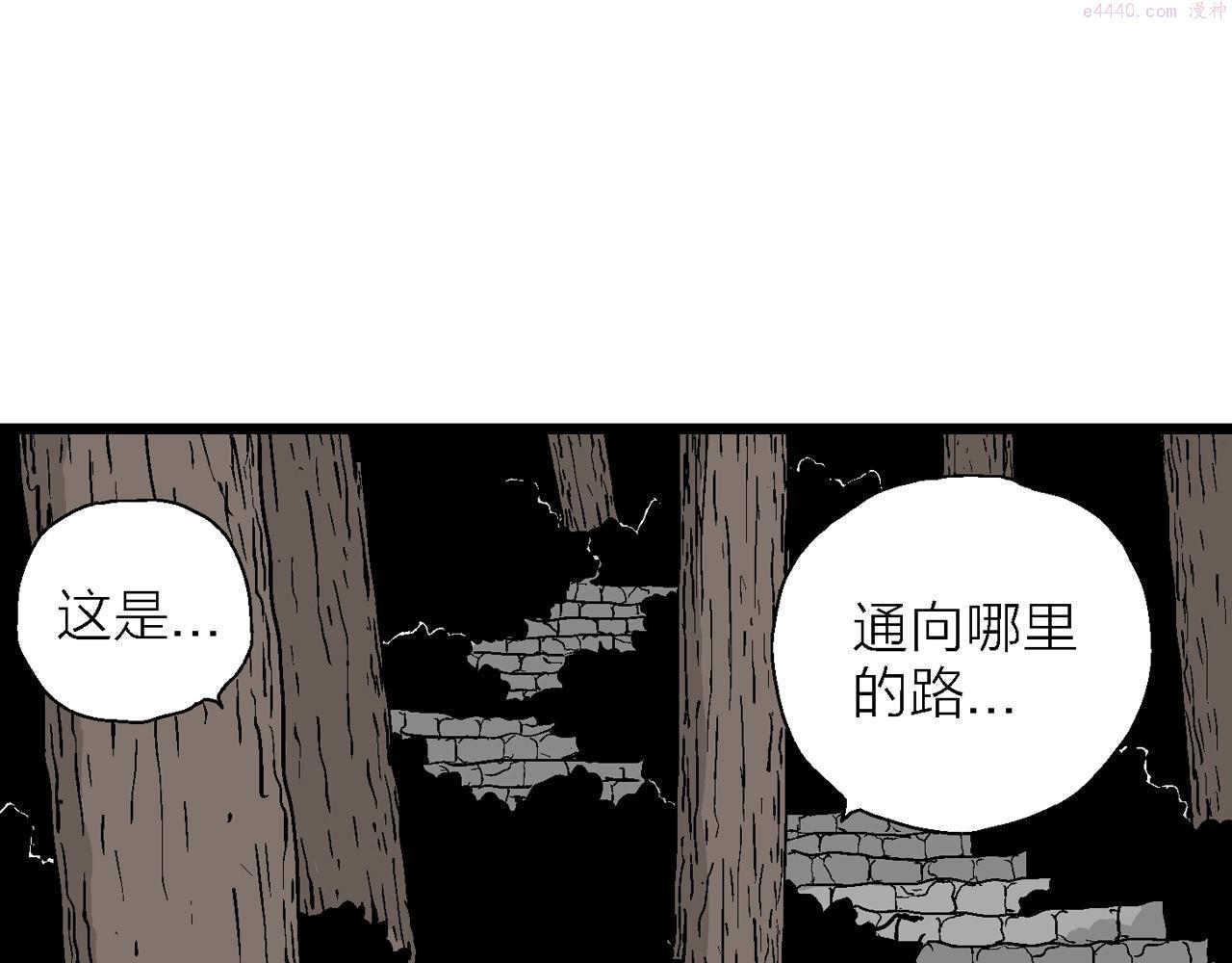 人类进化论漫画,第34话 鬼寺（一）113图