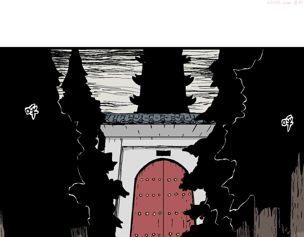 人类进化论漫画,第34话 鬼寺（一）118图