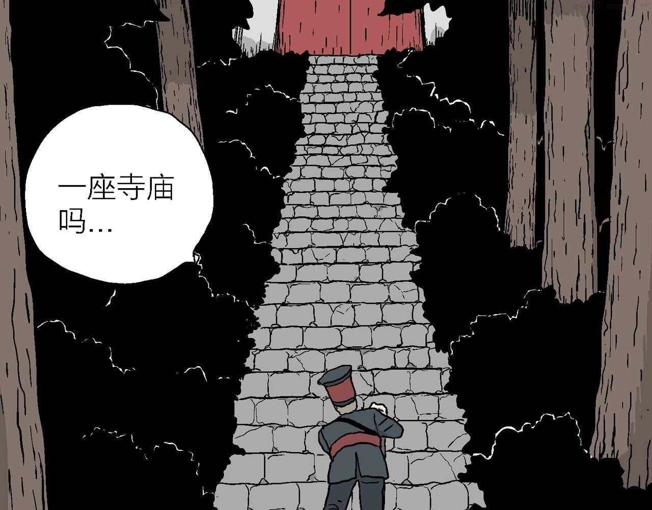 人类进化论漫画,第34话 鬼寺（一）119图