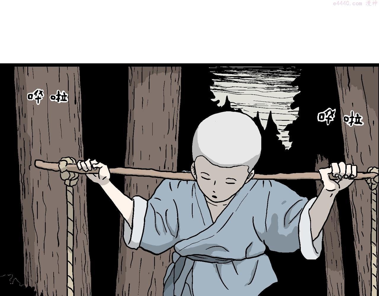 人类进化论漫画,第34话 鬼寺（一）125图