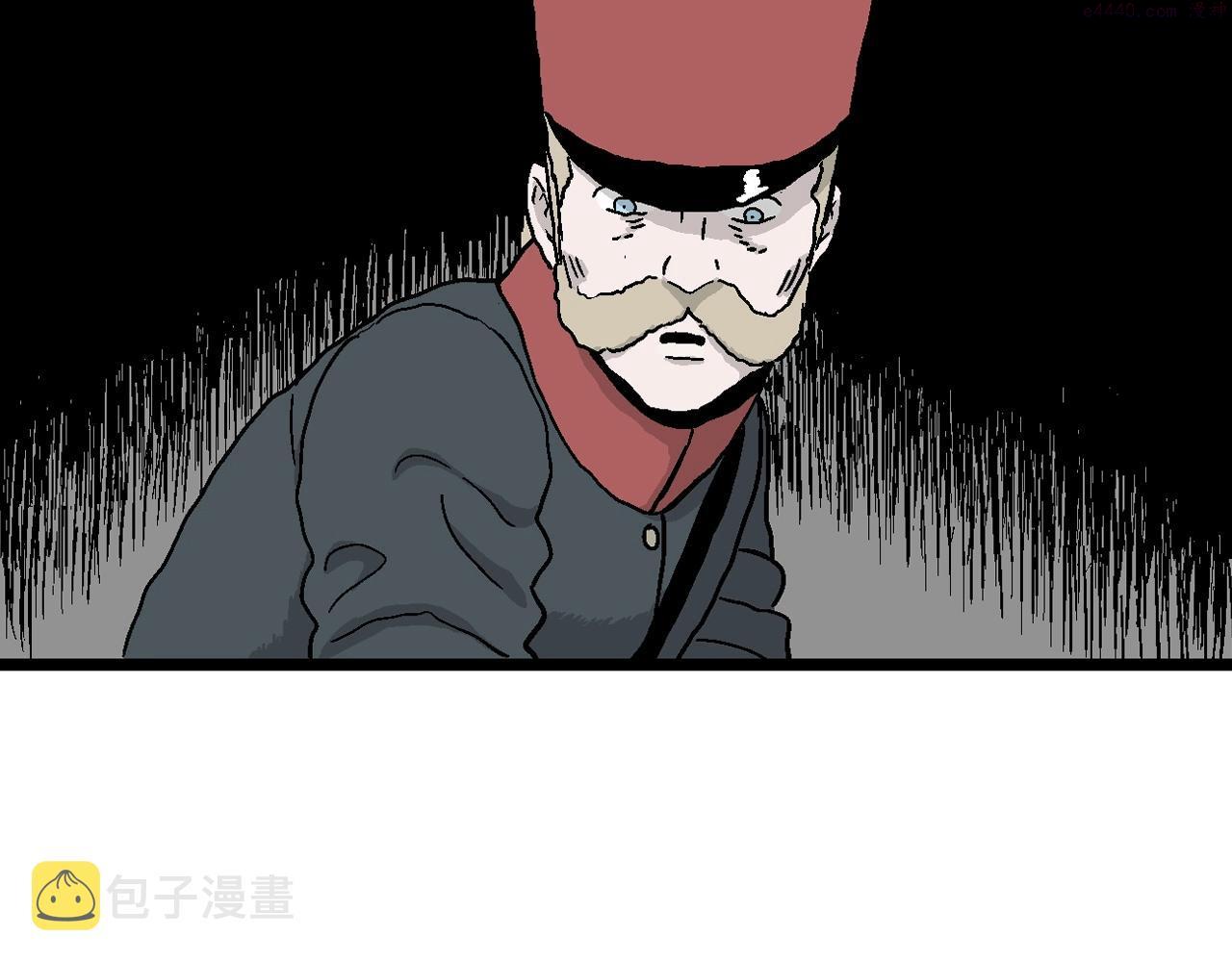 人类进化论漫画,第34话 鬼寺（一）127图