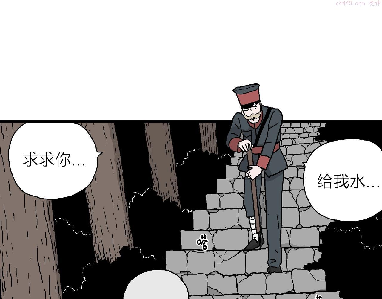 人类进化论漫画,第34话 鬼寺（一）128图