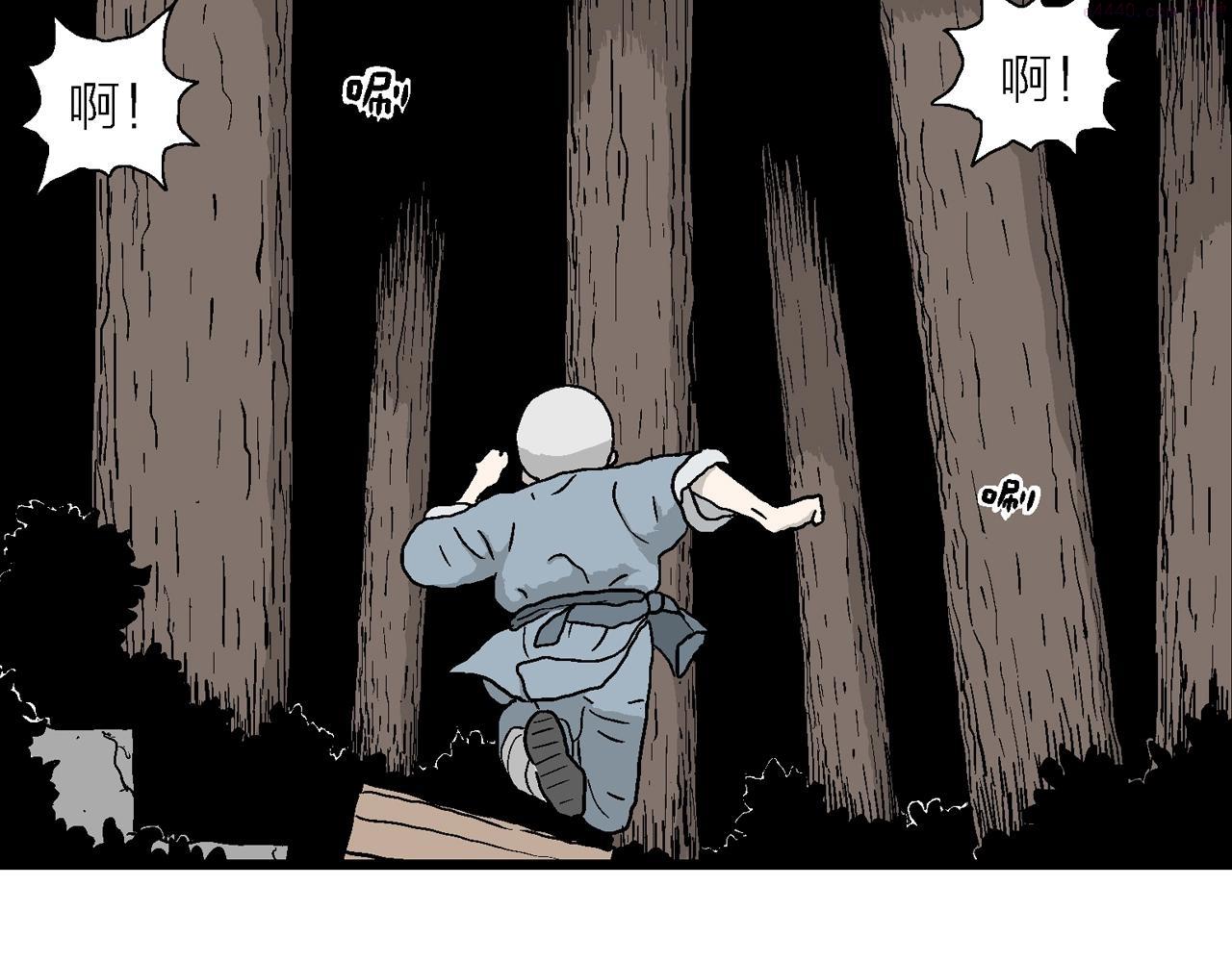 人类进化论漫画,第34话 鬼寺（一）133图