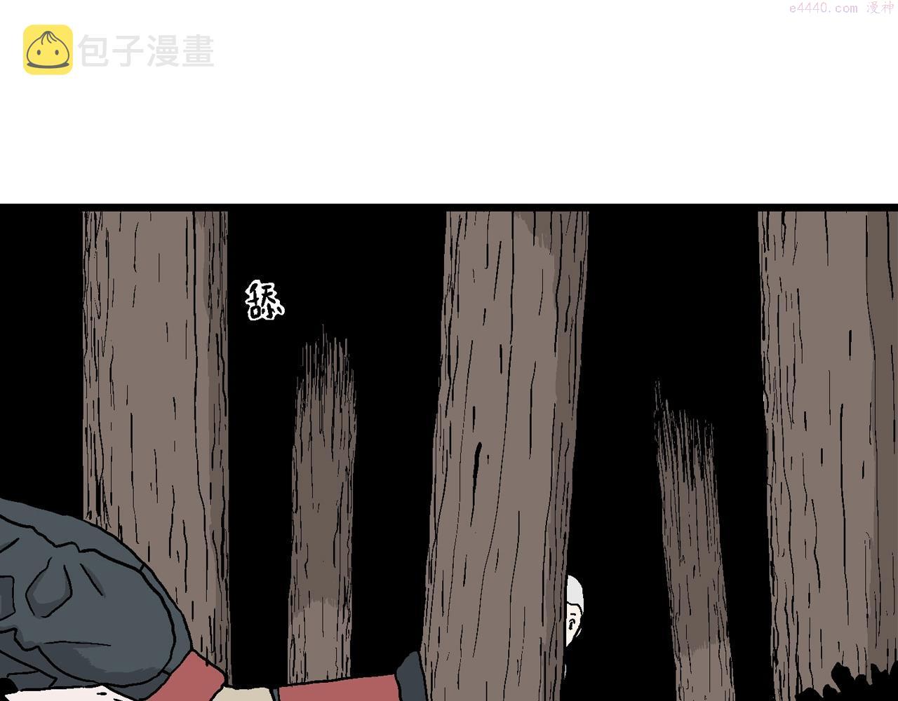 人类进化论漫画,第34话 鬼寺（一）136图