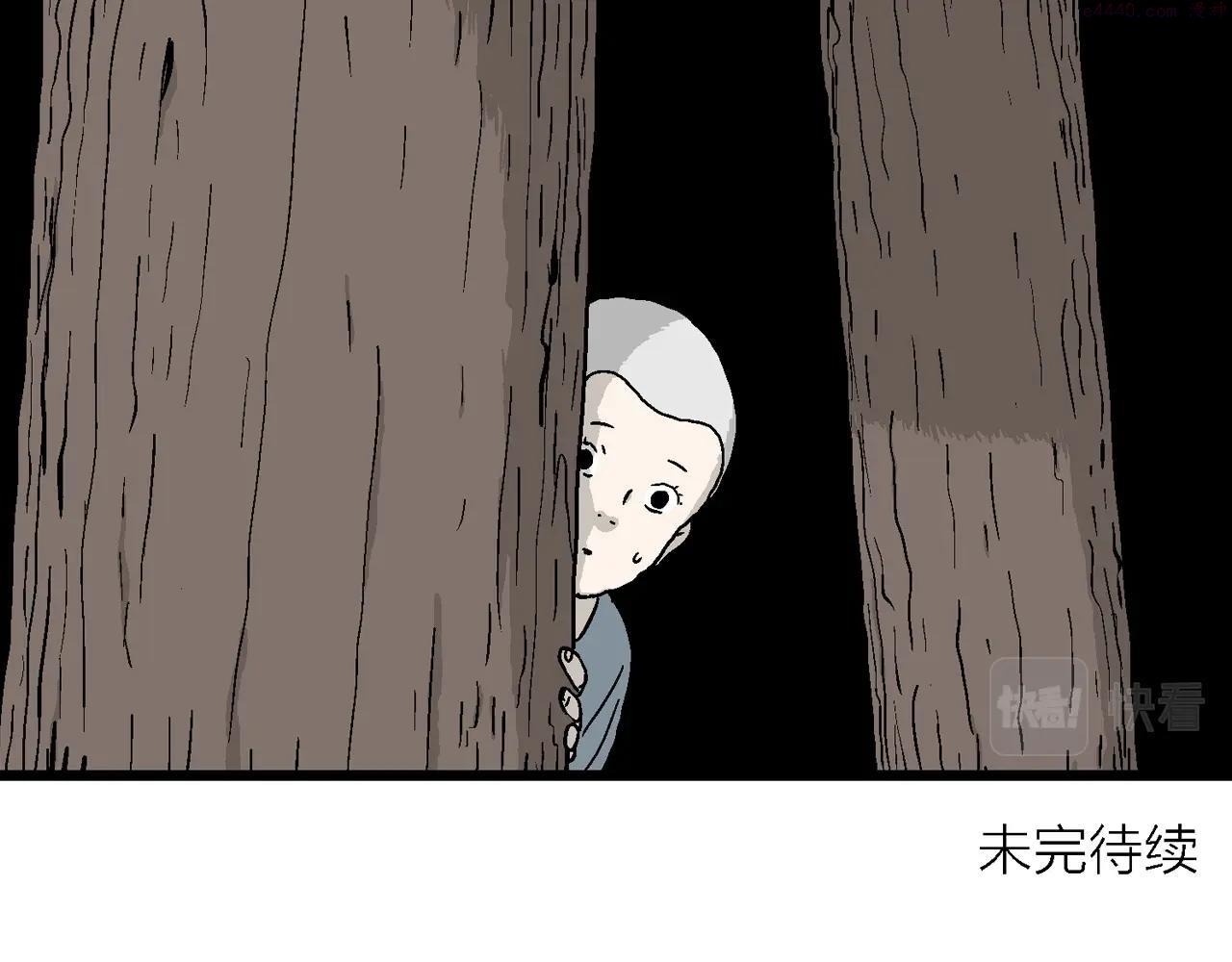 人类进化论漫画,第34话 鬼寺（一）138图