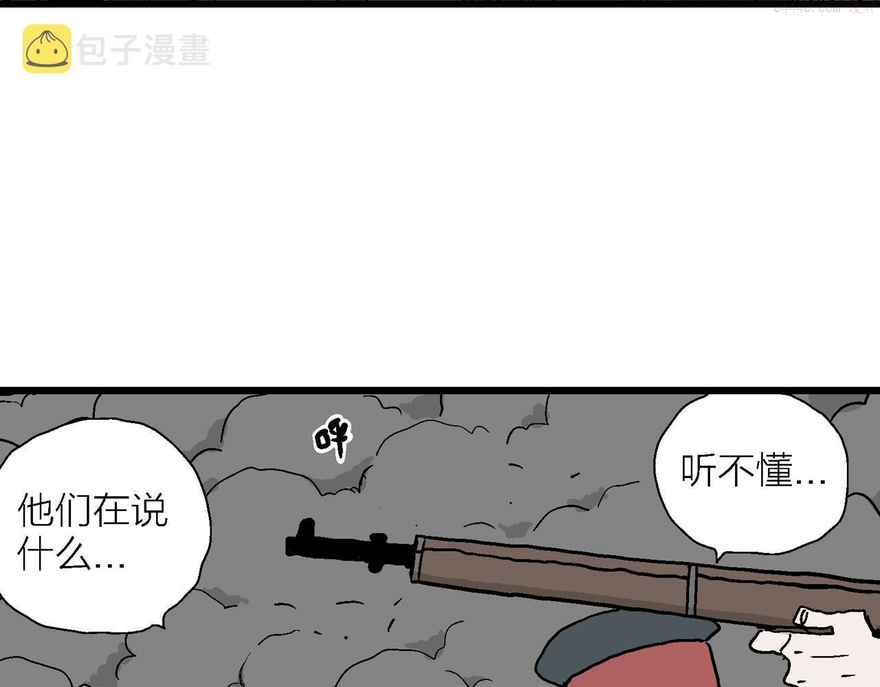 人类进化论漫画,第34话 鬼寺（一）14图