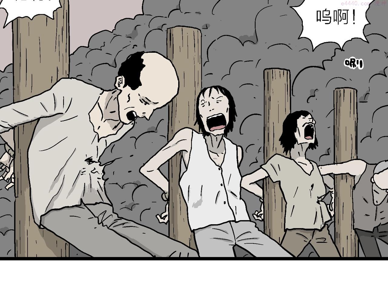 人类进化论漫画,第34话 鬼寺（一）21图