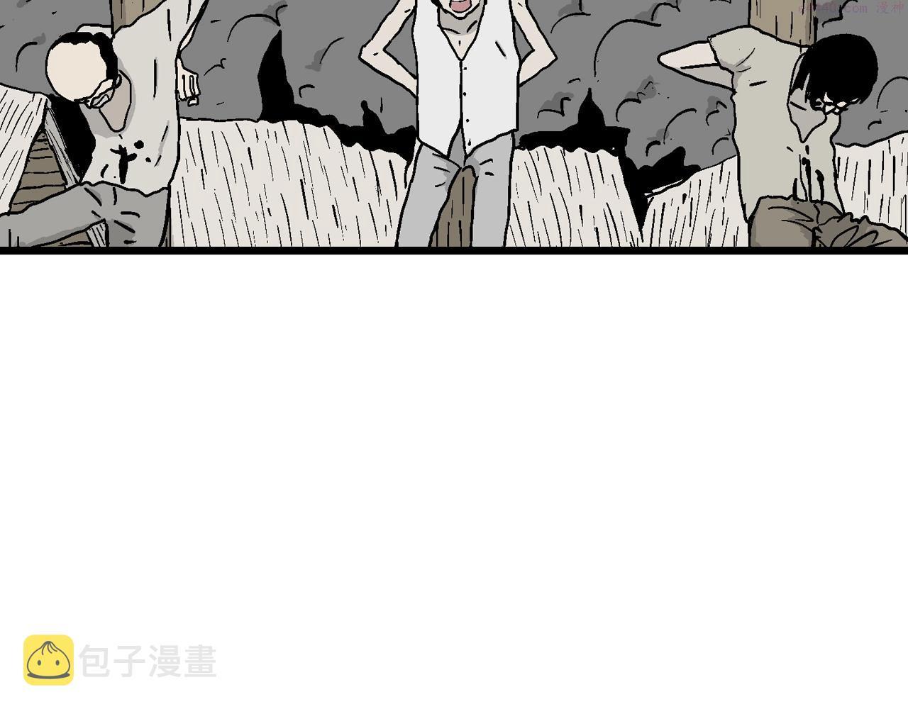 人类进化论漫画,第34话 鬼寺（一）23图