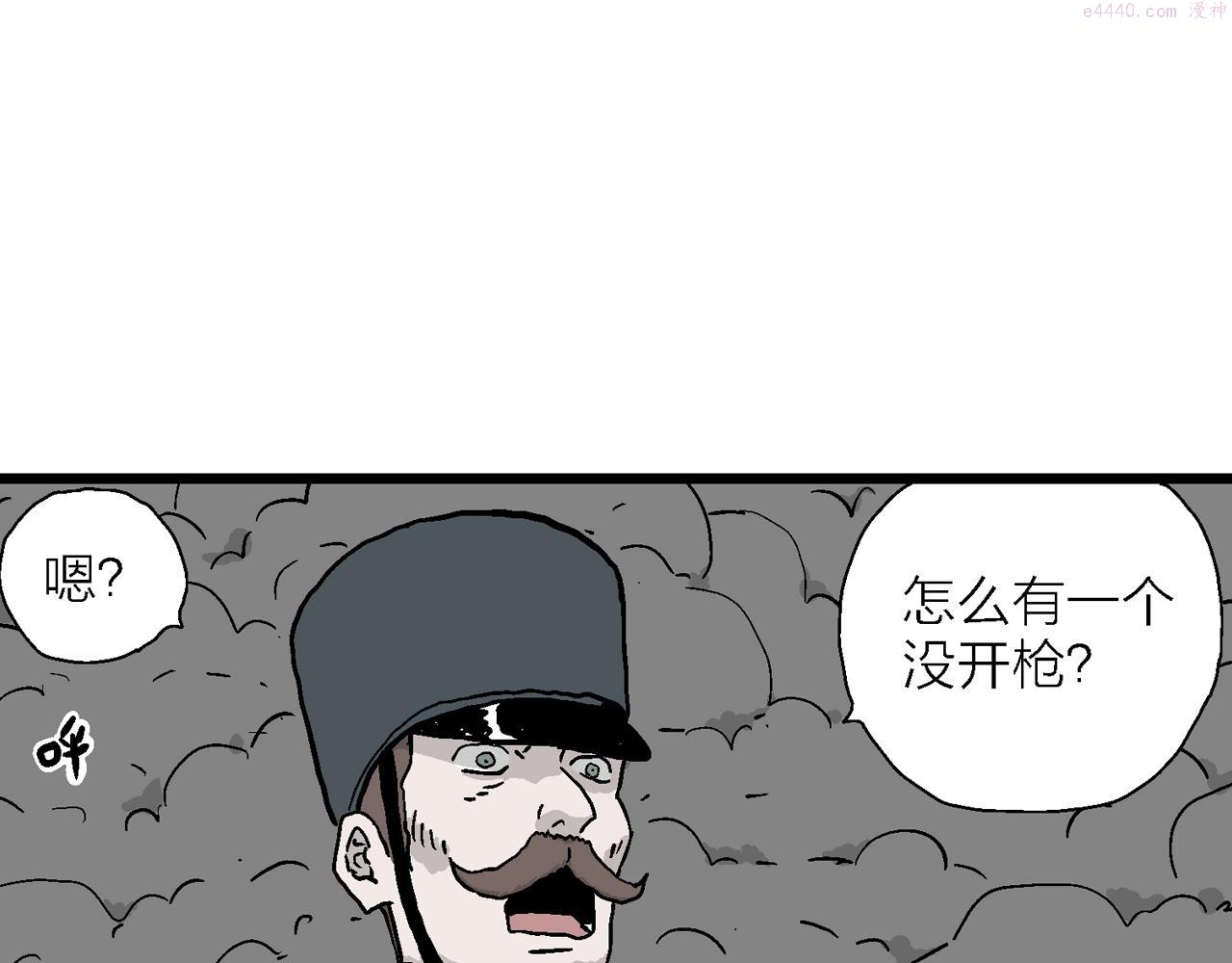 人类进化论漫画,第34话 鬼寺（一）25图