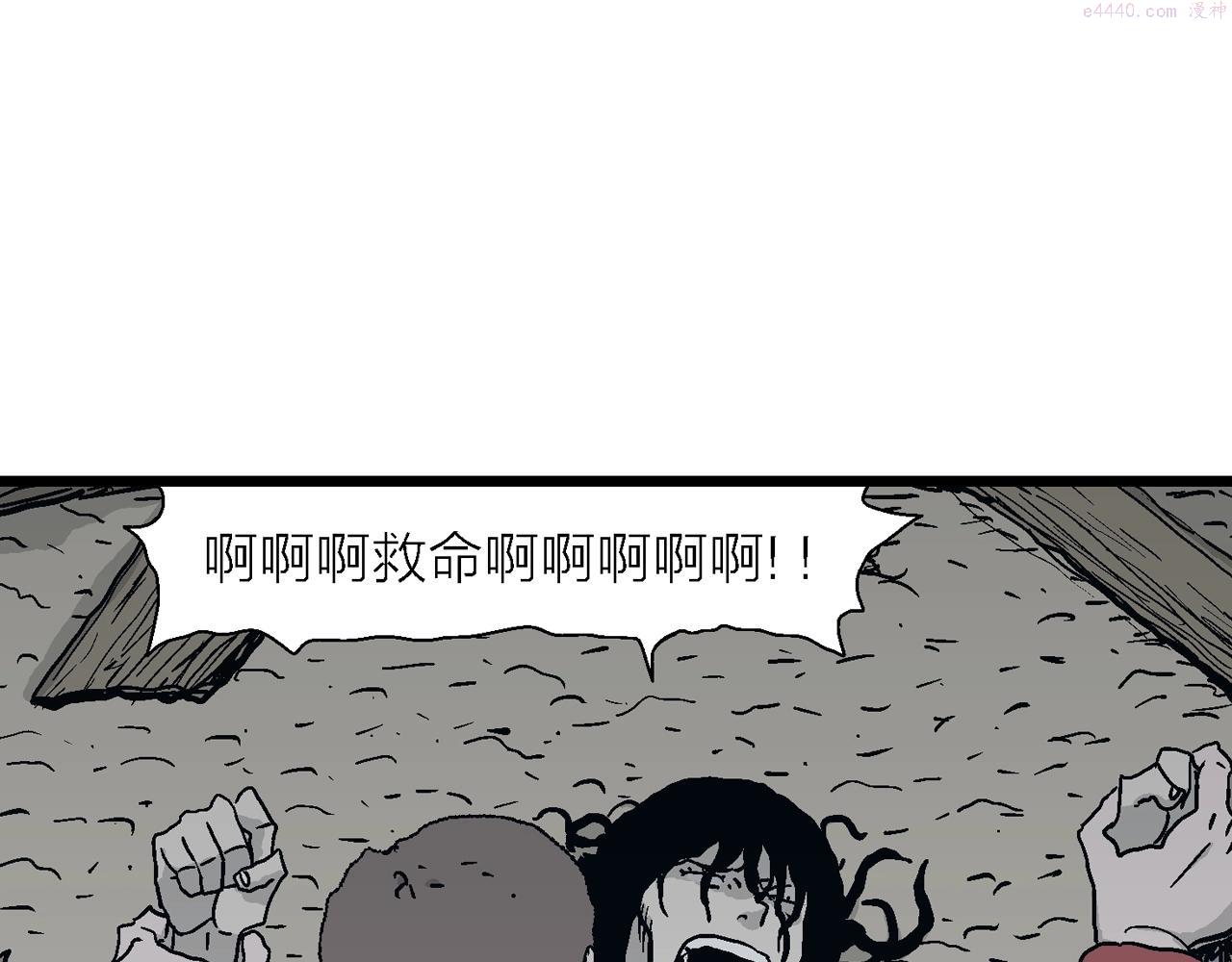 人类进化论漫画,第34话 鬼寺（一）47图