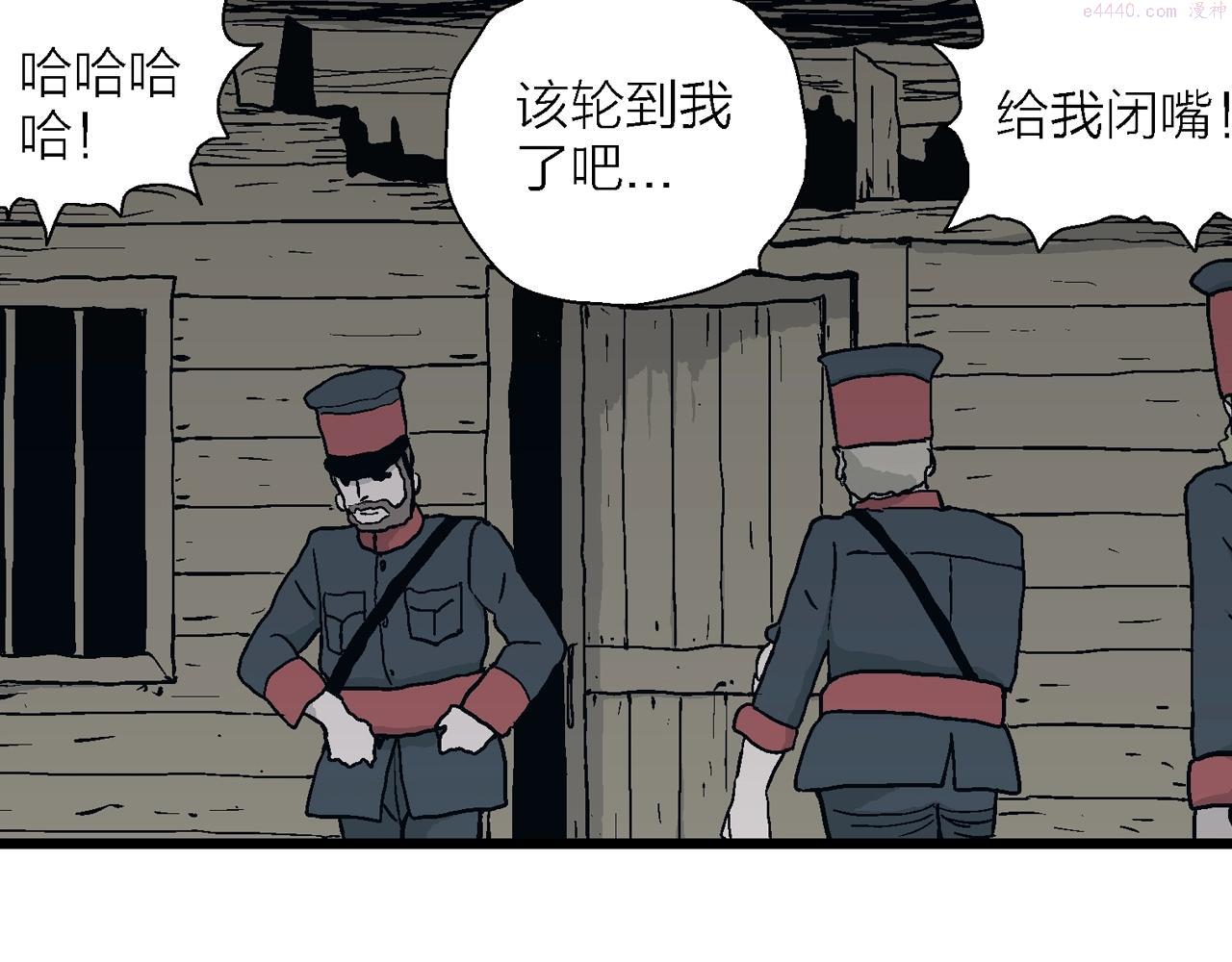 人类进化论漫画,第34话 鬼寺（一）49图